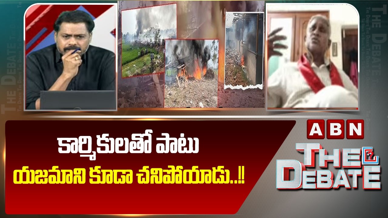 కార్మికులతో పాటు యజమాని కూడా చనిపోయాడు..!! | Seshu babji Sensational Comments | Vetlapalem Incident