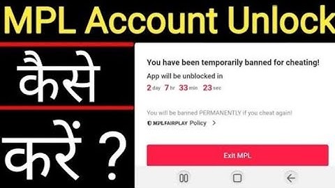 MPL account Banned ko unlock kaise kare || my YouTube channel first video