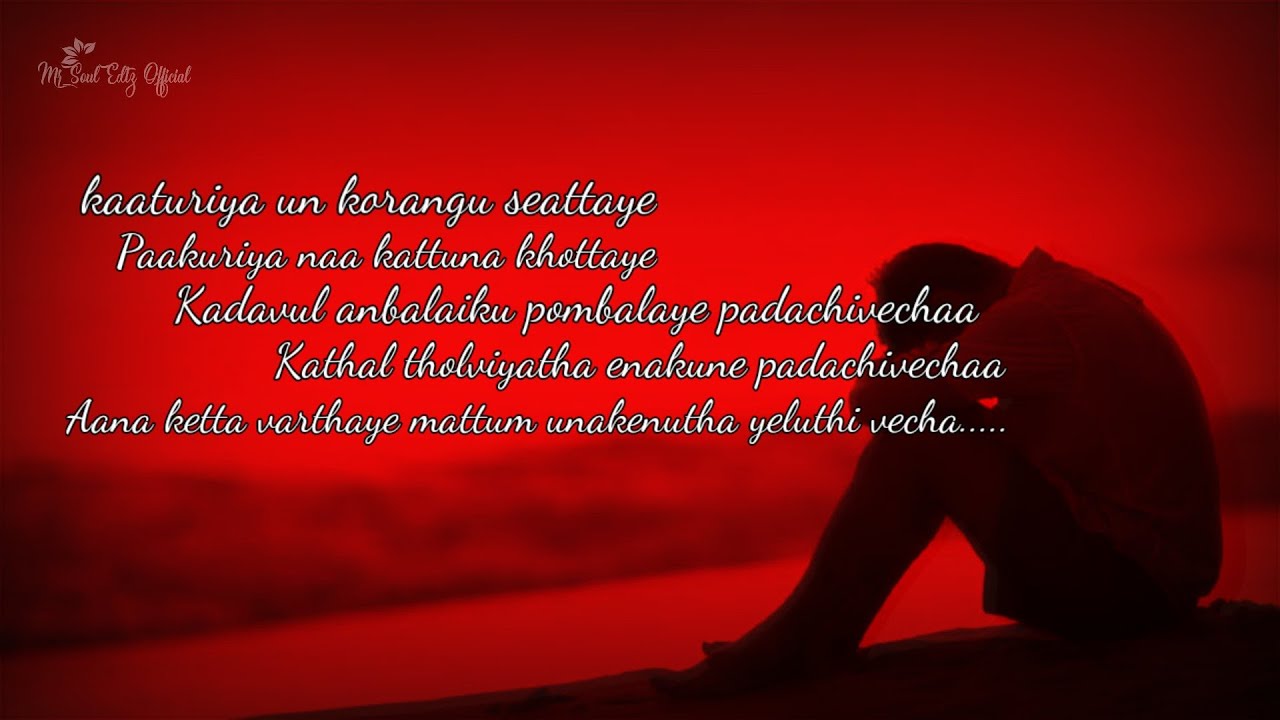 Kudikaaran petha magale video song lyric  WhatsApp status  Dj Mixuse Kinemaster 