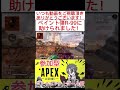 APEX ペイント弾R-99めっちゃ強い✨