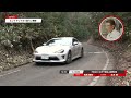 ラリチャレ プロの目　勝田選手によるラリチャレ参戦者の走り解説