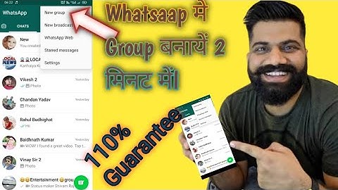 Whatsapp me group kaise banaye.Whatsapp me grou banaye 2  minute me.From Technical Guruji