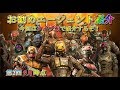 【モダコンバーサス】☆初心者&これから始める方必見☆お勧めエージェント紹介【37】