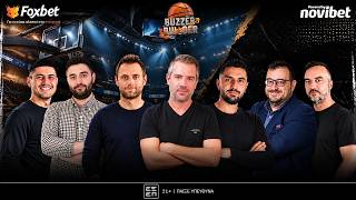 Buzzer Builder: Οι ΕΞΕΛΙΞΕΙΣ από Κόμο για ΕL, νίκη του ΠΑΟΚ, ΑΝΑΛΥΣΗ για Μοντέρο | Foxbet (6/10)