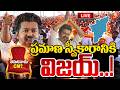 🔴LIVE : సీఎంగా విజయ్..? | Tamil Nadu Assembly Election 2026 | DMK VS TVK WAR | Suman TV Vijay