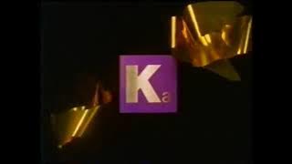 Kanaal 2 (Ribbons, 1995)