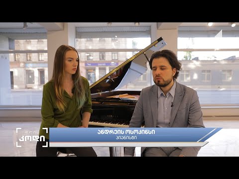 ხელოვნება ომის წინააღმდეგ - ნინო იაკობიძის და ანა აბაკელიას სიუჟეტი