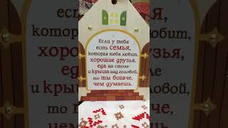 Ты богаче, чем думаешь 🌿