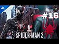 MARVEL'S SPIDER MAN 2: CAPÍTULO 16 GAMEPLAY 4K RAY TRACING PS5