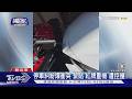 #獨家 停車糾紛爆衝突 緊貼「紅牌重機」遭控撞｜TVBS新聞 @TVBSNEWS01