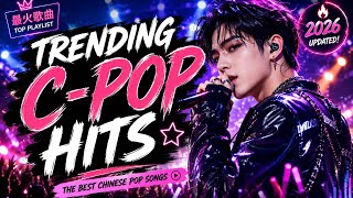 Most Beautiful Chinese Love Songs Ever ❤️ |  🎶 Romantic C-Pop & Chinese Ballads