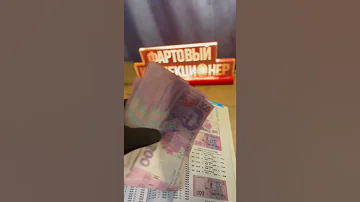 НЕ СДАВАЙТЕ ЭТИ 200 ГРИВЕН