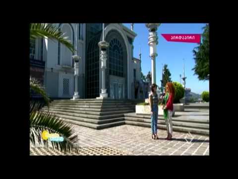 ანსამბლი ,,შავნაბადა\" და თბილისის გოგონათა გუნდი