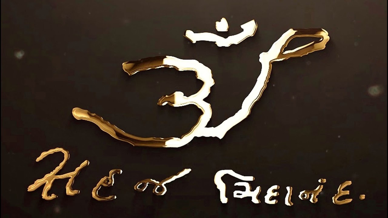 27.2.26 MORNING
47 SHAKTI
PT SHREE SHAILESHBHAI SHAH.