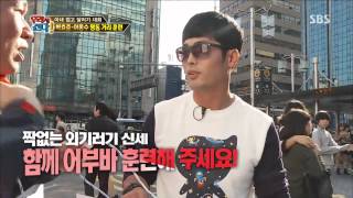 월드 챌린지 우리가 간다 131104 #26(7)
