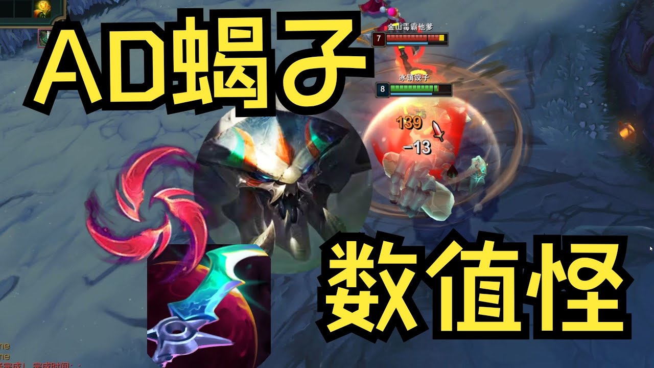 上单牢房三刀哥——蝎子