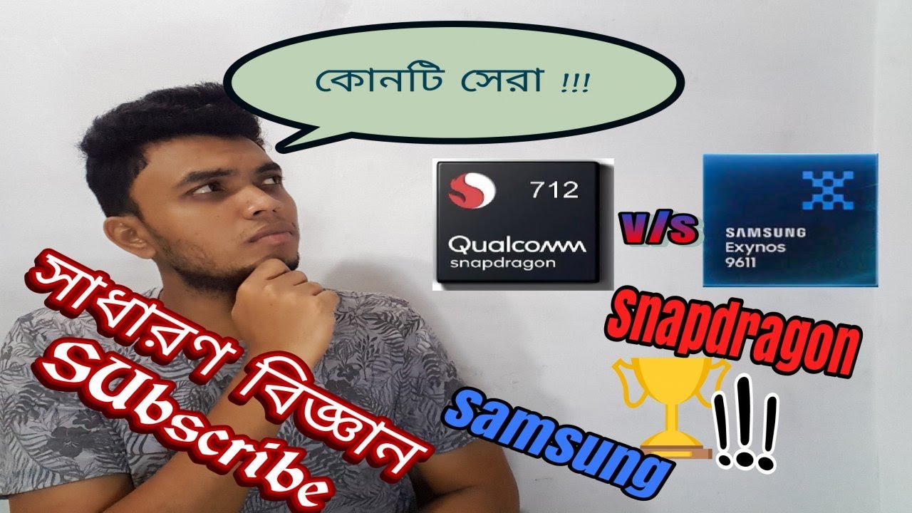 snapdragon-712-vs-exynos-9611-best-midrange-smartphone-processor-in