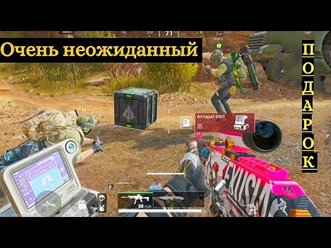 самый ДОРОГОЙ подарок в Дельта Форс | Delta Force
