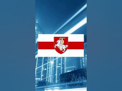 Флаг БНР в стиле флага Польши - YouTube