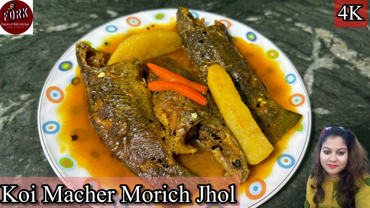 bengali-koi-fish-morich-curry-koi