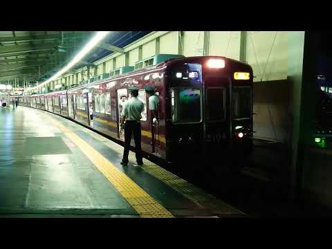 阪急電車 宝塚線 5100系 5104F 発車 豊中駅