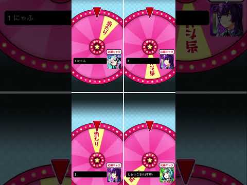 第二回マルチ抽選会 みんなは結果どうだった？  #モンスト  #モンスターストライク