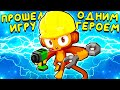 ПРОШЕЛ ИГРУ ОДНИМ ГЕРОЕМ ▶ Bloons TD 6 «5» Прохождение | Блунс ТД 6 | Челлендж