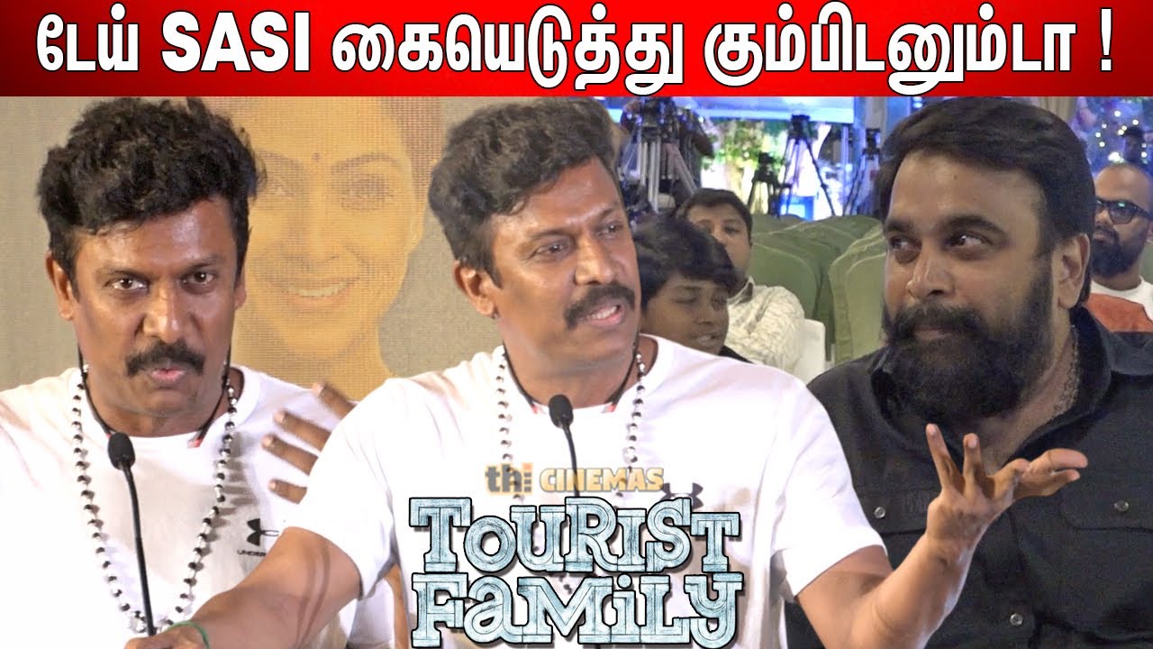 🥲Samuthirakani Speech Tourist Family Pre Release Event