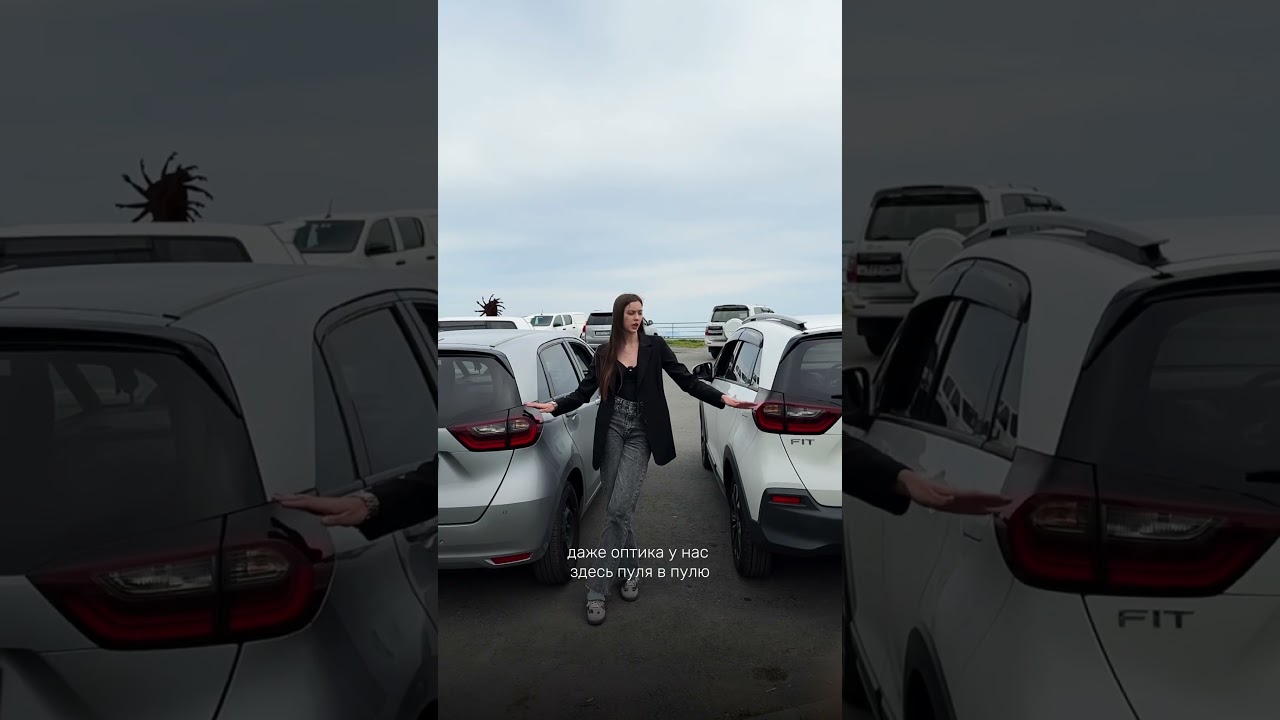 Honda Fit четвертого поколения