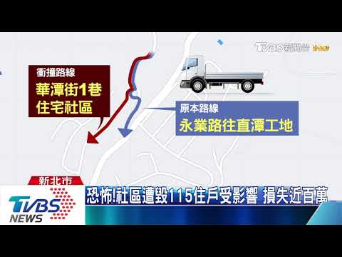 辯煞車失靈！貨車暴衝5百公尺　毀9汽機車