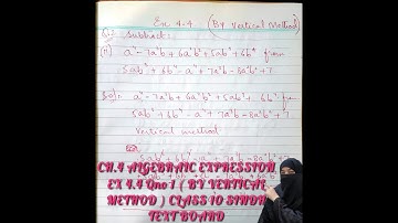 CH.4 ALGEBRAIC EXPRESSION EX 4.4 Qno 1( BY VERTICAL METHOD ) CLASS 10 SINDH TEXT BOARD