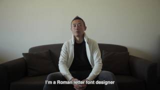 Hanzi Trailer - A documentary on Chinese typography