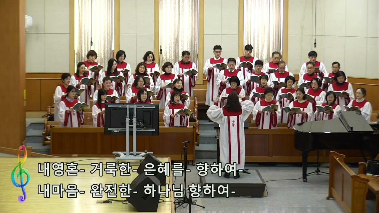 #2026년1월25일#나는예배자입니다#임마누엘찬양대