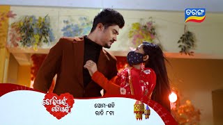Download Lagu Tori Pain To Pain | 13th Jan 2026 | Generic Promo | Tarang TV | Tarang Plus MP3