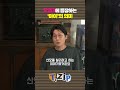 [방구석 인터뷰] 아이의 상징👶🤰 | 오징어게임3 황동혁 감독 인터뷰 #오징어게임3 #황동혁감독