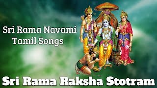 | Sri Rama Jaya Jaya Rama | Sri Rama Raksha Stotram | Raghupati Raghava | Sri Rama Jaya Jaya Rama | Sri Rama Raksha Stotram | Raghupati Raghava