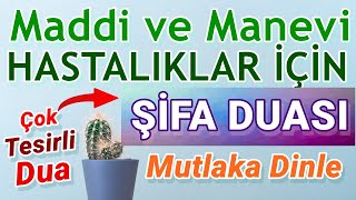 CEBRAİL as. ŞİFA DUASINI DİNLE Faziletli Dualar