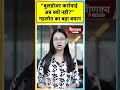 “बुलडोजर कार्रवाई अब क्यों नहीं?” गहलोत का बड़ा बयान....!!