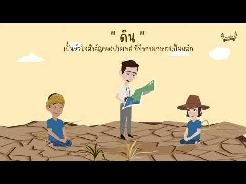 งานอาจารย์