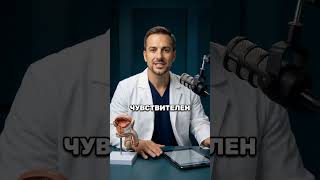 Ощущение не до конца #мужскоездоровье #уролог #докторстоянов
