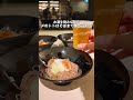 グランドオープン!1泊6食オールインクルーシブ宿