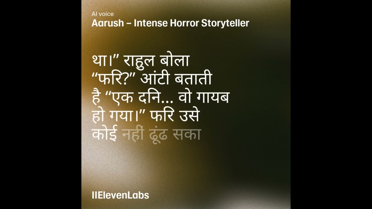 Room no. 13 (part - 1)