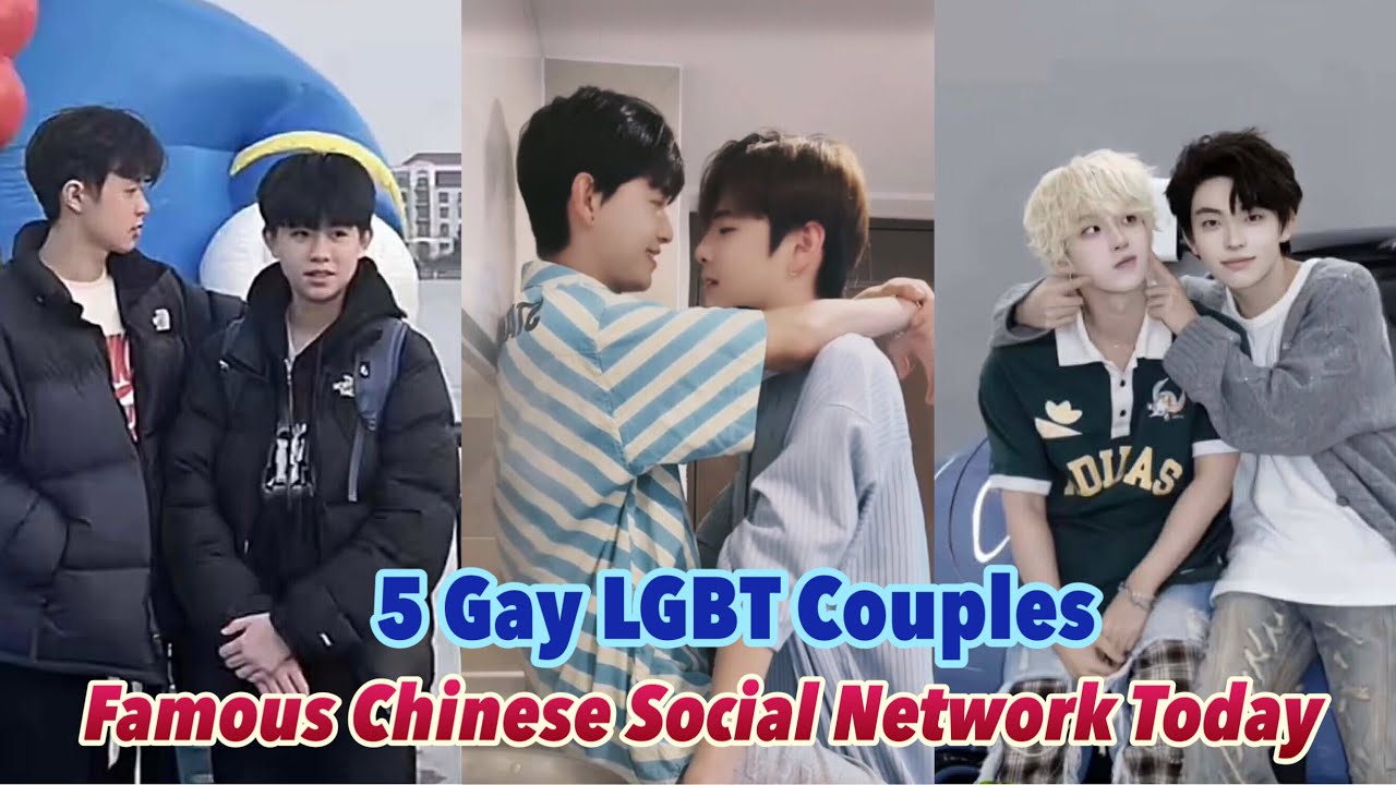 Топ-5 пар геев и ЛГБТ, известных в китайской социальной сети сегодня 