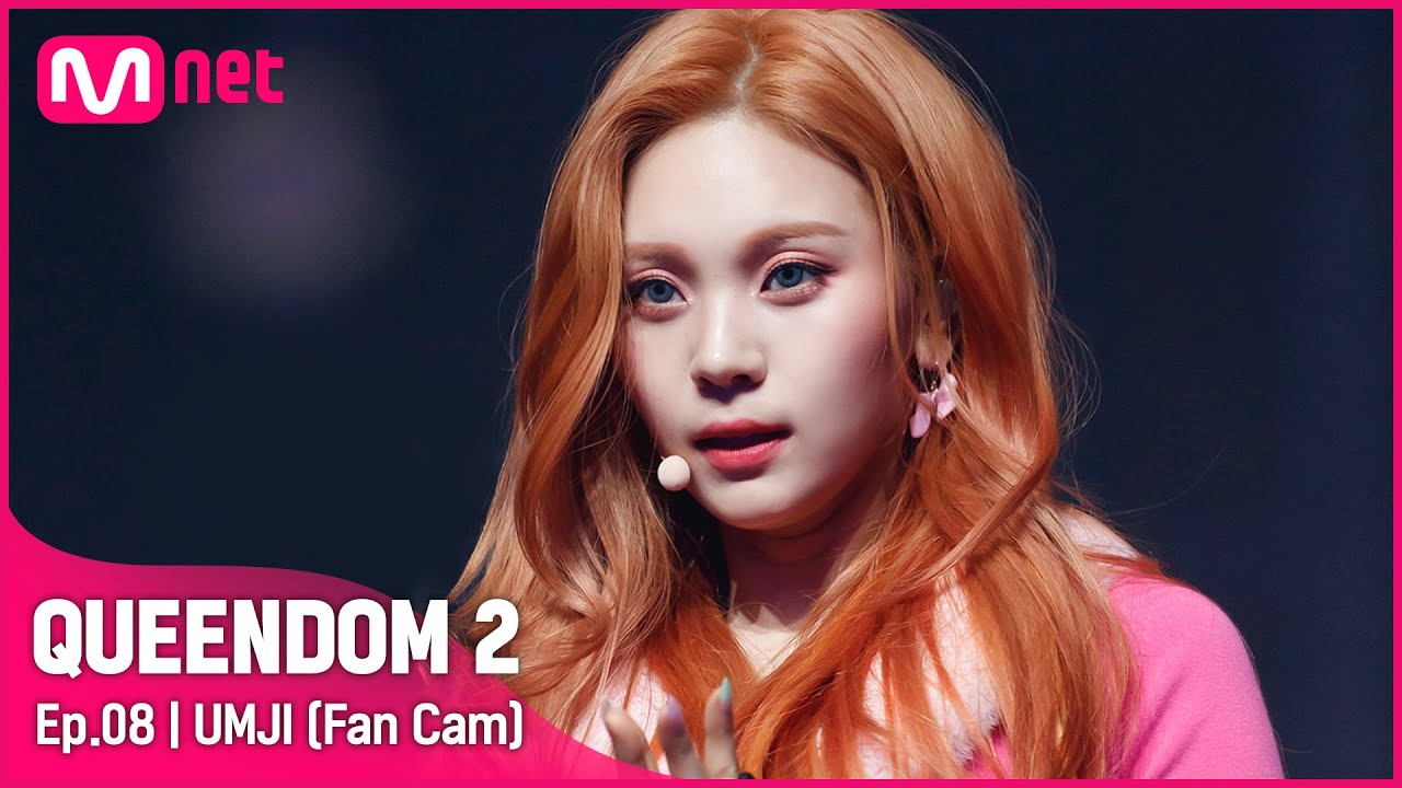 [직캠] 비비지 엄지 - ♬ BOP BOP! @3차 경연-2R