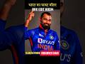 Mohammed shami transformation journey transformation mohammedshami tiktok shorts