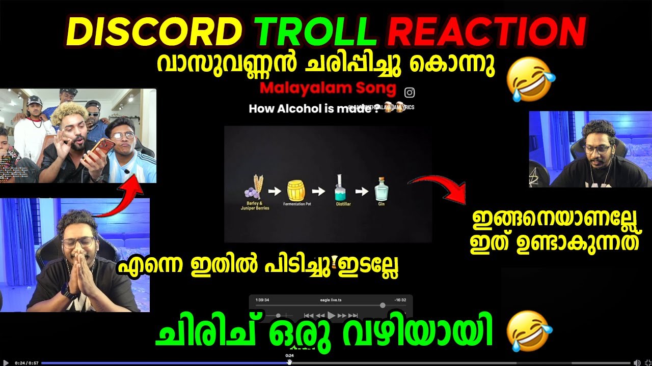 DISCORD TROLL REACTION 🤣🔥 എന്നെ ഇതിൽ പിടിച്ചു ഇടല്ലേ 🤣🤣 വാസുവണ്ണൻ ചിരിപ്പിച്ചു കൊന്നു