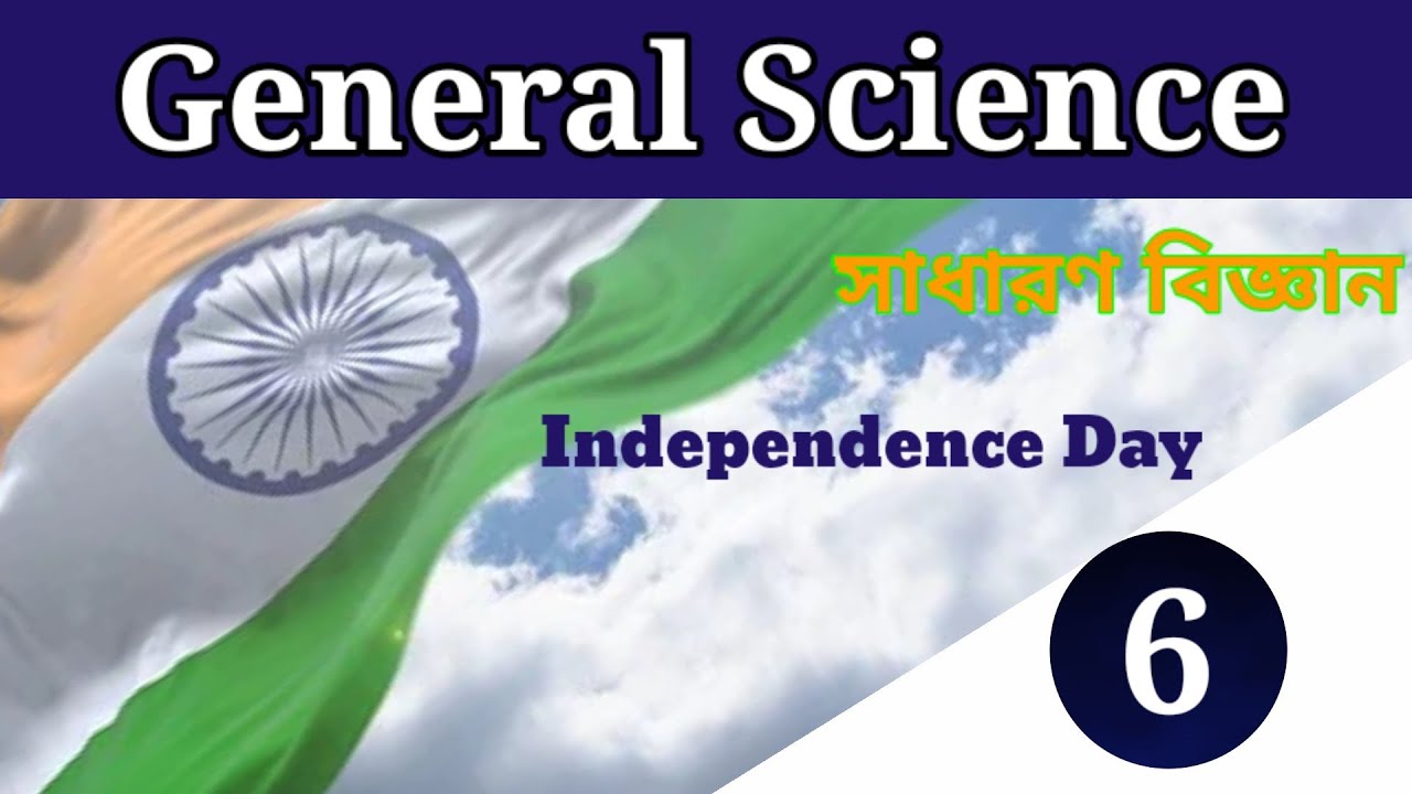 General Science top 10 questions | Class-6 | Naturepur Classes