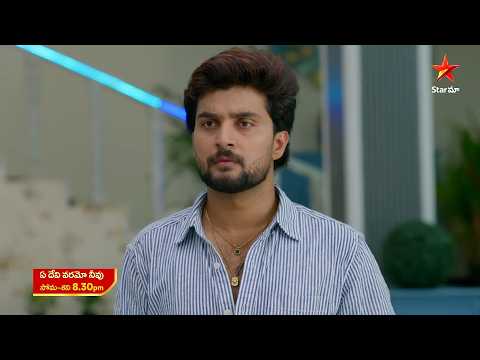 Ye Devi Varamo Neevu - Promo | 6th Oct 2026 | Mon - Sat at 8:30 PM | Star Maa Serials | Star Maa
