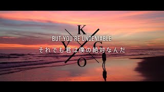 [和訳] Kygo - Undeniable (ft. X Ambassadors)