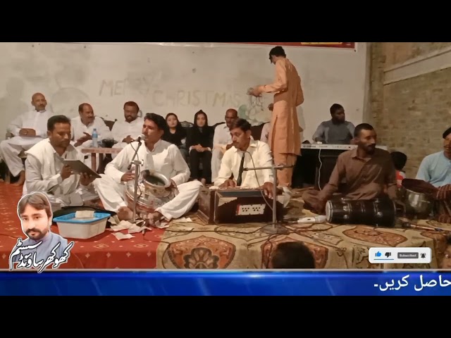 Tere Sajhy Hath Vich Ny Shafawa | singer Khalid urf Chand dhone wala | Khokhar Sound System class=